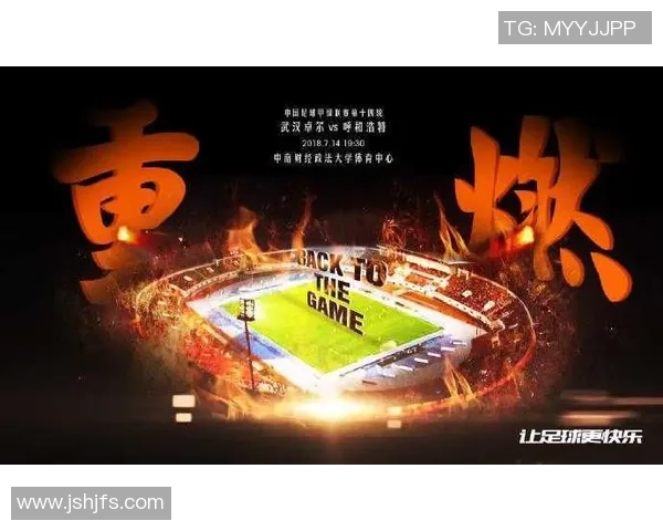 武汉乒乓球队凭借90分稳居大师赛积分榜首位展现强劲实力